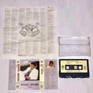 Michael Jackson 1982 Thriller Taiwan 3rd Edit Yellow Cassette Tape Promo Insert - Picture 1 of 8