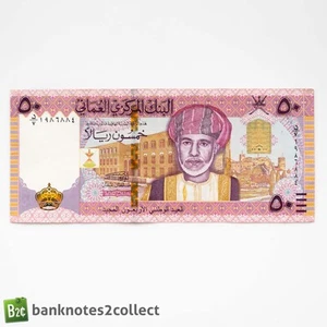 OMAN: 1 x 50 Oman Riyal Commemorative Banknote. - Imagen 1 de 3