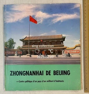 1981 pictorial scenery book on Zhongnanhai in French 北京中南海 画册 - Picture 1 of 11