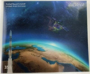 Vereinigte Arabische Emirate VAE 2019 Khalifa Satellite Unique Lenticular Minisheet MNH - Bild 1 von 2