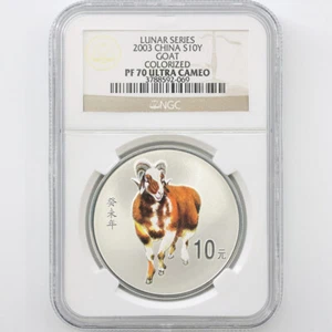 2003 China Lunar Year Goat 10CNYuan 1oz Colorized Silver Proof Coin NGC PF 70 UC - Picture 1 of 4