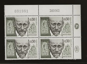 Israel Scott #230, Plate Block 1962 Complete Set FVF MNH - Picture 1 of 1