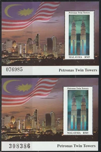 (E53)MALAYSIA VARIETIES 1999 TWIN TOWERS MS SERIAL # HAND STAMP & PRINT 2 TYPE - Picture 1 of 1