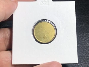 VIET NAM MPC U.S Token 10 Cent Sega Sai Gon BU Original Vintage Rare_LDP Shop. - Picture 1 of 4