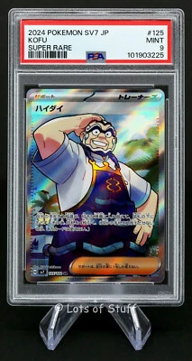 PSA 9 MINT Japanese Kofu Trainer Super Rare Stellar Miracle sv7 125/102  -25 - Image 1 of 2