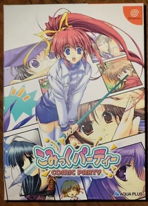 COMIC PARTY Sega Dreamcast complete with Box. Japan - Picture 1 of 9