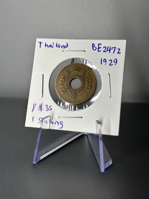 1929 (BE2472) Thailand 1 Satang Coin Y# 35 Rama VI - Image 1 of 2