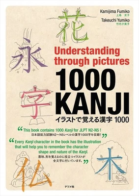 Understanding through Pictures 1000 KANJI to Learn Study illustration Book  - Image 1 of 4