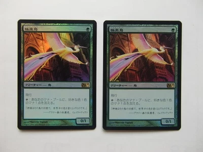 Birds of Paradise Foil M11 Japanese MTG 2 Sheets - Image 1 of 2