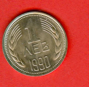 BULGARIEN Ausgabe 1990 - 1 Lev - Stempelglanz - aUNC - Bild 1 von 2