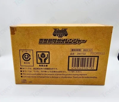 Bandai Super Sentai "Gaoranger / Wild Force Ranger" Mini-Pla Rangers (Completo) Foto 1 de 4