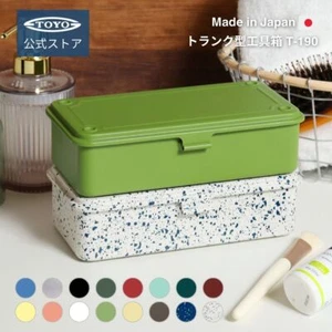 TOYO Steel Tool Box Trunk T-190 Summer Emerald Green Japan 195 x 95 x 50 mm - Picture 1 of 24