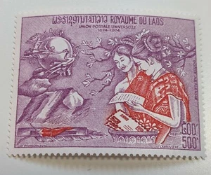 Laos. Scott's # C115. MNH. Centenario UPU. tienda de sellos sal's - Imagen 1 de 1