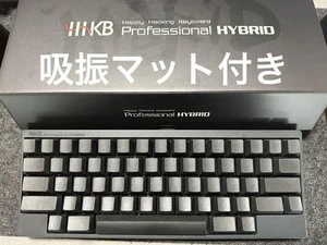 HHKB Hybrid Ink Us Packaging - Photo 1/3