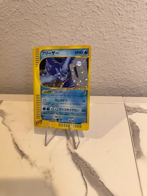 Articuno 031/088 Mysterious Mountains Holo Japanese Unlimited Pokémon Card - Image 1 of 4