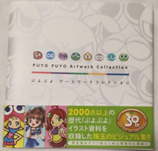 PUYO PUYO Artwork Collection / Includes Over 2000 Illustrations / First Edition