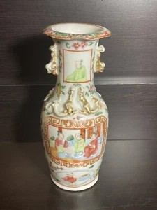Antique Chinese Canton Famille Rose Porcelain Vase, 19th. C/ QING, 21cm - Picture 1 of 19
