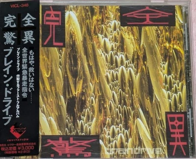 [CD] Brain Drive Completely Amazing Booklet Masterpiece Christmas 2Nd Hand K - Image 1 of 2