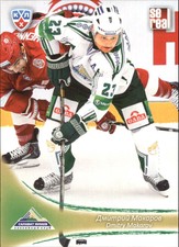 2013-14 Russian Sereal KHL #SAL013 Dmitry Makarov 