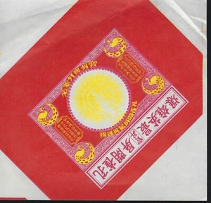 Vintage Pfau Böller Verpackung Etikett - Bild 1 von 1