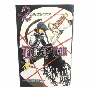 D.Gray-man Manga Japanese VOL. 2 Katsura Hoshino Comics Book Shueisha 星野桂 日本語 本 - Picture 1 of 9