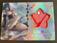 Goddess Feast - Goddess Story - Fabric / Swatch Card - Rem - NS-007 - READ DESCR