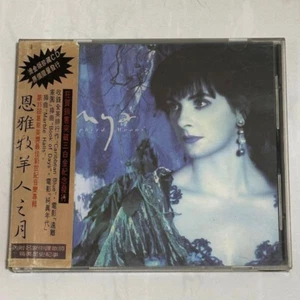 Enya 1991 Shepherd Moons Taiwan Limited Edition OBI 24K Gold CD w/ Promo Booklet - Picture 1 of 6