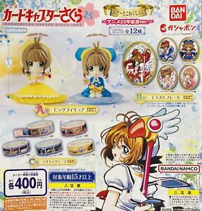 Cardcaptor Sakura Asoto ~Anime 25th Anniversary Ver.~ 12 types Gacha 307Y