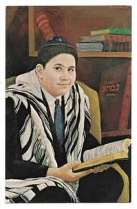 Postkarte 1969, Gershon, Kunst, Neujahrsgrüße, israelische Schrift - Bild 1 von 2