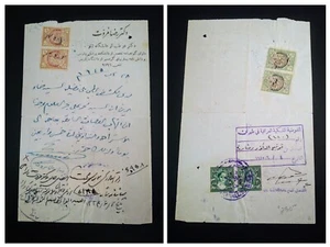 RARISSIMO 1945 MEDIO ORIENTE "CERTIFICATO MEDICO" INVIARE ALLE ENTRATE CONSOLATO IRAQ - Foto 1 di 3
