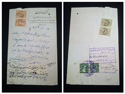 EXTRO RARO 1945 MEDIO ORIENTE “CERTIFICADO MÉDICO” ENVIAR AL CONSULADO DE IRAQUÍ INGRESOS Foto 1 de 3