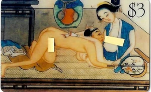 TK 371 Telefonkarte/Phonecard Kamasutra 1790-1890 - Bild 1 von 1