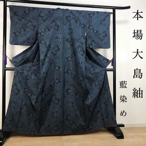 Authentic Oshima Tsumugi Kimono Aizome Indigo Silk Lined Wide Collar Japan - Picture 1 of 11