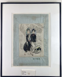 Jing Zheng 14 Jahre altes Porzellan Gemälde Vintage Selten - Bild 1 von 13