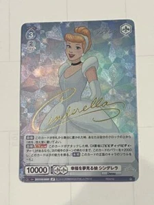 Weiss Schwarz Cinderella Foil DSY/01B-045SP SP Disney Characters From Japanese - Picture 1 of 3