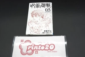 Cómic manga Jujutsukaisen Vol 0.5 2021 TOTALMENTE NUEVO de Japón - Imagen 1 de 13