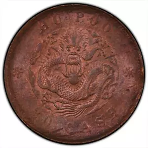 nd(1903) China Empire CL-HB.08 Y-5 20 Cash PCGS MS 62 RB - Picture 1 of 2