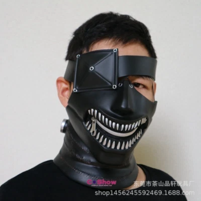 Tokyo Ghoul 2 Kaneki Ken Masks Latex Zipper Black Cosplay Mask Halloween Prop - Image 1 of 4