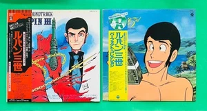 Lupin The 3rd Perfect Collection & Original Soundtrack From Lupin III LP Record - Picture 1 of 9