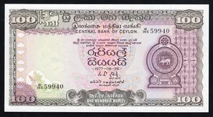 1977 SRI LANKA 100 RUPEES BANKNOTE - UNCIRCULATED - SN: W/193 59940 - P82a - Picture 1 of 2