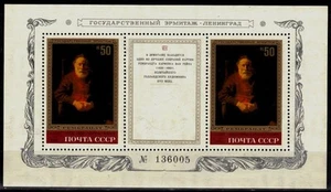 RUSSLAND 1983 Gemälde von Rembrandt BF POSTFRISCH ** - Bild 1 von 1