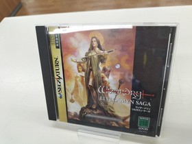 Locus Wizardry Rilgamin Saga SS Game Item Used
