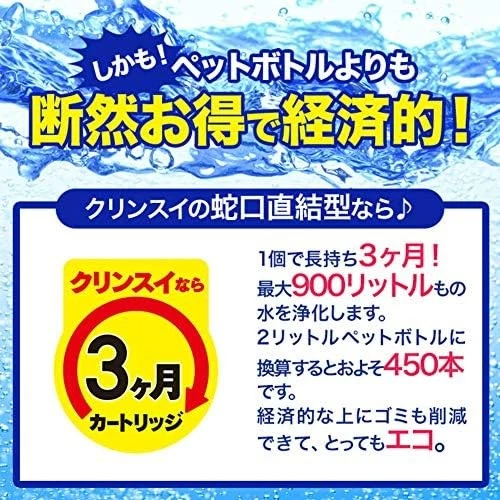 Mitsubishi Chemical CLEANSUI faucet type water purifier CB073 cartridge plus 1 s - image 1 of 1