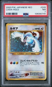 PSA 7 Lugia Holo #249 2000 Pokemon Japanese Neo 106080745 - Picture 1 of 2