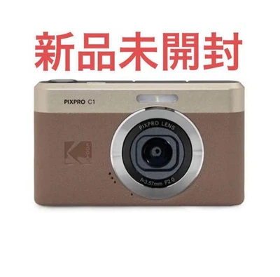 Kodak PIXPRO C1 Brown Compact Camera 13MP 4x Zoom New No Customs Fees US - Image 1 of 4