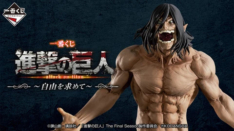 P BANDAI Attack on Titan Ichiban Kuji - for freedom - Figure A B C D E Lo F/S Cover