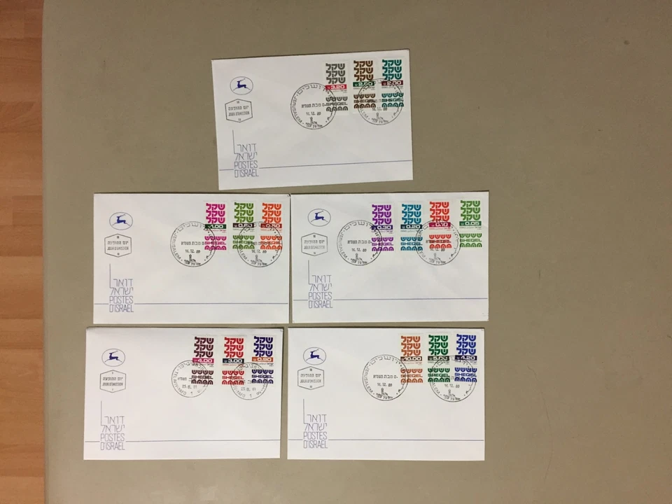 Five Israel fdc with sixteen definitive TAB stamps - Image 1 of 1