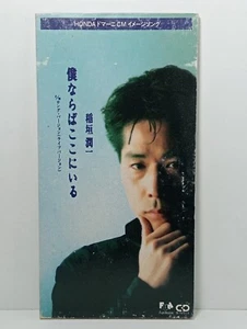 Junichi Inagaki クリスマスキャロルの頃には, 心からオネスティー, 僕ならばここにいる 8 cm. vintage cd single - Picture 1 of 34