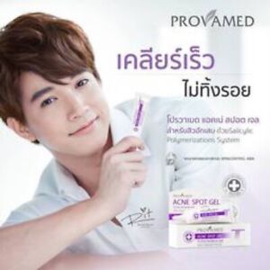 2X Provamed Acne Spot Gel Rapid Clear T Zone Active Advanced 10 G.