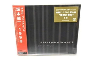 Ryuichi Sakamoto-1996-CD Reissue Japan - Picture 1 of 2